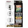 SV11-file SV11B SV11W Black Bolt / White Flare Card Set Japanese Pokemon Card