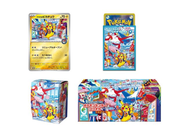 Pokemon Center Fukuoka Special Box Japanese Pokemon Card