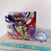 2-768x768 M3 Munikis Zero (Nihil Zero) booster box Japanese Pokemon Card
