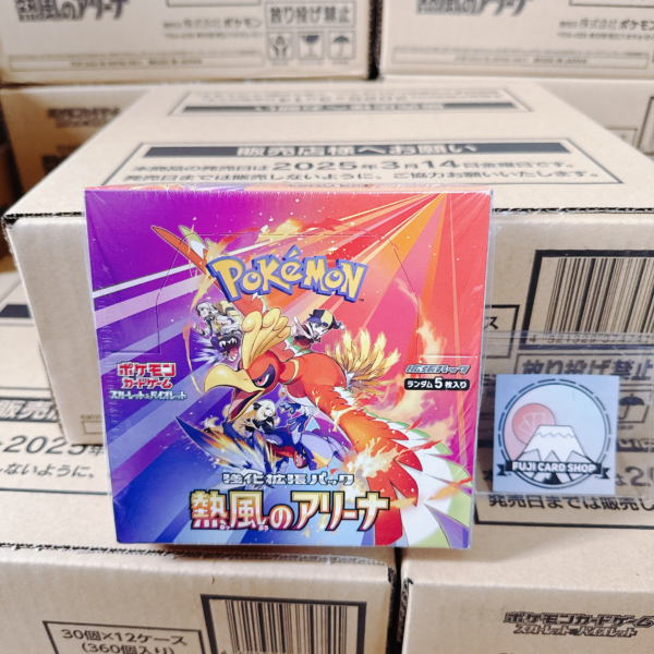 IMG_3238 SV9a Heat Wave Arena Booster Box Japanese Pokemon Card