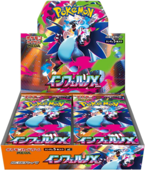 M2 Inferno X booster box Japanese Pokemon Card