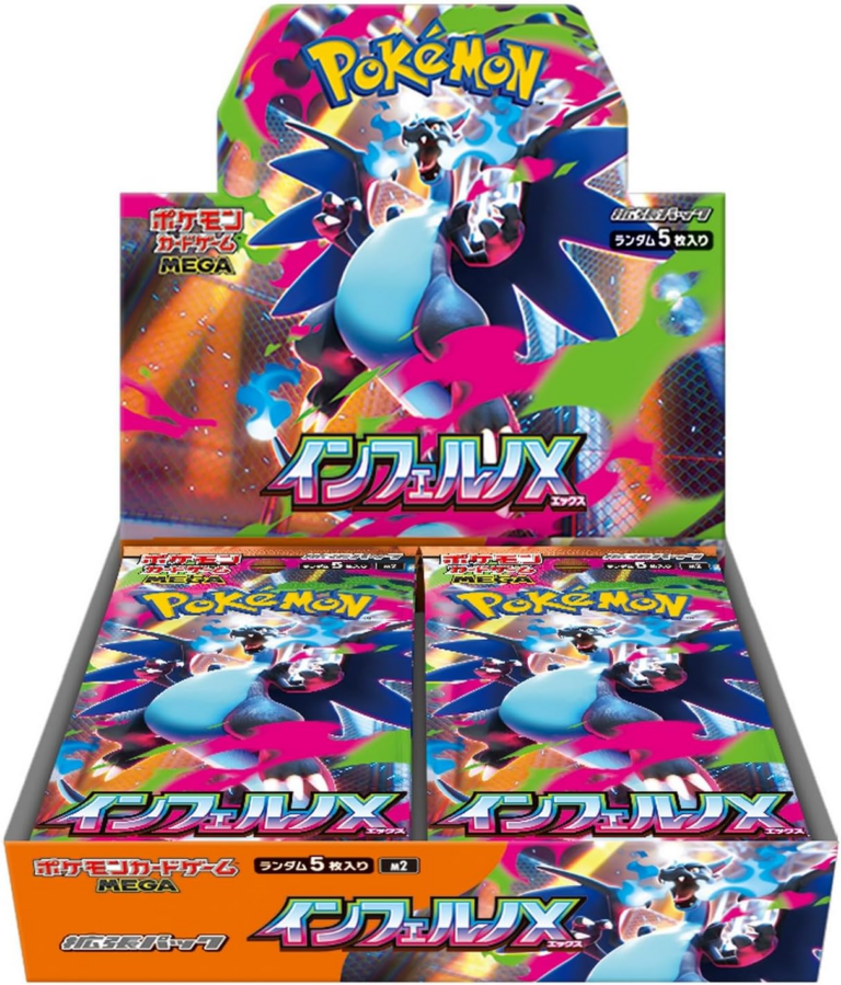 M2 Inferno X booster box Japanese Pokemon Card