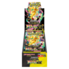 M2a-bb M2a MEGA Dream ex booster box Japanese Pokemon Card
