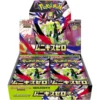M3-bb-1024x1024 M3 Munikis Zero (Nihil Zero) booster box Japanese Pokemon Card