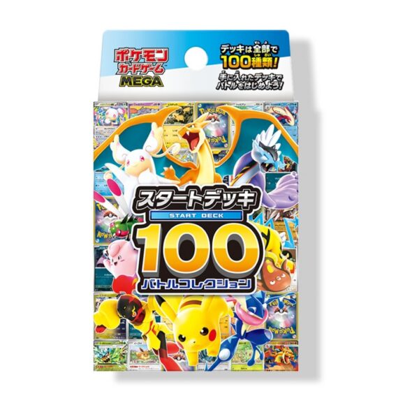 MC-100deck-1024x1024.png Start Deck 100 Battle Collection Japanese Pokemon Card