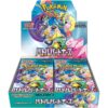 SV9 Battle Partners Booster Box Japanese Pokemon Card