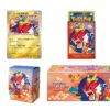 imgi_10_005053_10-1 Pokemon Center Hiroshima Special Box Japanese Pokemon Card