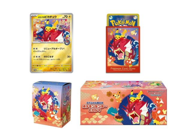 imgi_10_005053_10-1 Pokemon Center Hiroshima Special Box Japanese Pokemon Card