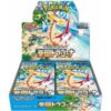 SV7a Paradise Dragona Booster Box Japanese Pokemon Card