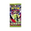 TraditionalChinesePokemonMegaMunikisZeroSpecialDeckBoxPluspromopackcopy-510x510 pokemon mega nihil zero booster box for sale