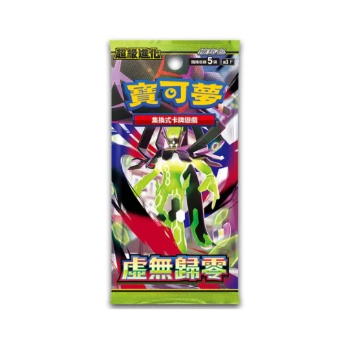 TraditionalChinesePokemonMegaMunikisZeroSpecialDeckBoxPluspromopackcopy-510x510 pokemon mega nihil zero booster box for sale