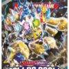 c Pokemon TCG – Scarlet & Violet – Stellar Crown – Booster Box (36x Packs)