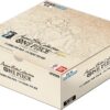 One Piece TCG – Extra Booster – Anime 25th Collection (EB-02) – Booster Box (24x Packs)
