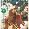 Pokemon TCG – Scarlet & Violet – Clay Burst (SV2D) – Booster Box (Japanese)