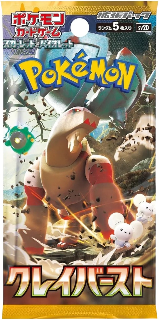 Pokemon TCG – Scarlet & Violet – Clay Burst (SV2D) – Booster Box (Japanese)