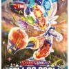 pokemon-tcg-scarlet-violet-stellar-crown-booster-box-36x-packs-2-768x1407 Pokemon TCG – Scarlet & Violet – Stellar Crown – Booster Box (36x Packs)