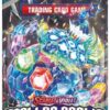 pokemon-tcg-scarlet-violet-stellar-crown-booster-box-36x-packs-5 Pokemon TCG – Scarlet & Violet – Stellar Crown – Booster Box (36x Packs)