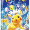 pokemon-tcg-scarlet-violet-supercharged-breaker-sv8-booster-box-1-510x1027 Pokemon TCG – Scarlet & Violet – Supercharged Breaker (SV8) Booster Box (Japanese)