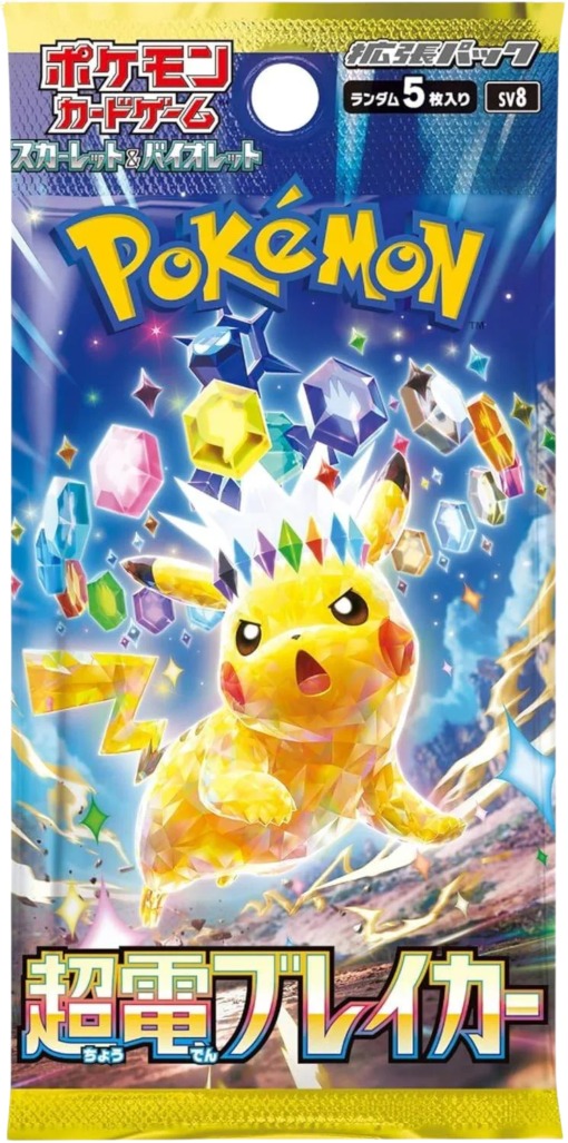pokemon-tcg-scarlet-violet-supercharged-breaker-sv8-booster-box-1-510x1027 Pokemon TCG – Scarlet & Violet – Supercharged Breaker (SV8) Booster Box (Japanese)