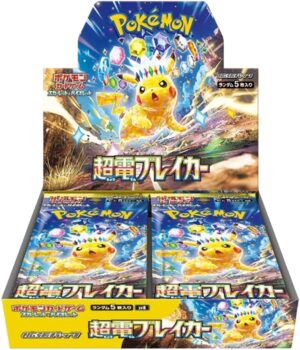 Pokemon TCG – Scarlet & Violet – Supercharged Breaker (SV8) Booster Box (Japanese)